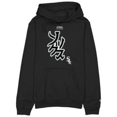 Chicago White Sox New Era x Hyperfly Hoodie - Black Hoodies