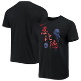 Joel Embiid Philadelphia 76ers Chinese New Year Player T-Shirt Black - Nike