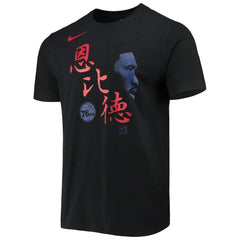 Joel Embiid Philadelphia 76ers Chinese New Year Player T-Shirt Black - Nike