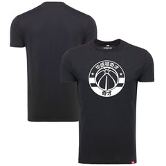 Washington Wizards Sportiqe Chinese Language Comfy Tri-Blend T-Shirt Black
