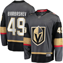 Ivan Barbashev Vegas Golden Knights Fanatics Home Breakaway Jersey - Gray | US 200037553