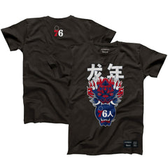Philadelphia 76ers Hyperfly Unisex Year of the Dragon Lunar New Year Collection T-Shirt Heather Black