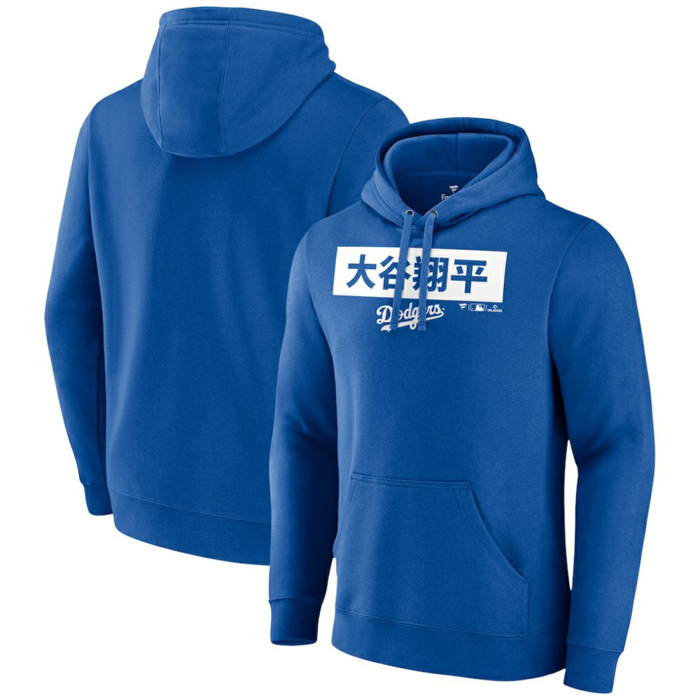 Los Angeles Dodgers Men's  Knockout Pullover Hoodie - Royal Hoodies