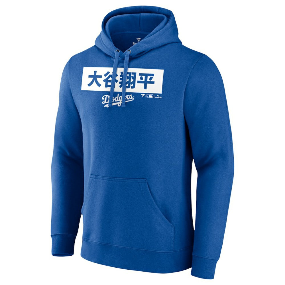Los Angeles Dodgers Men's  Knockout Pullover Hoodie - Royal Hoodies