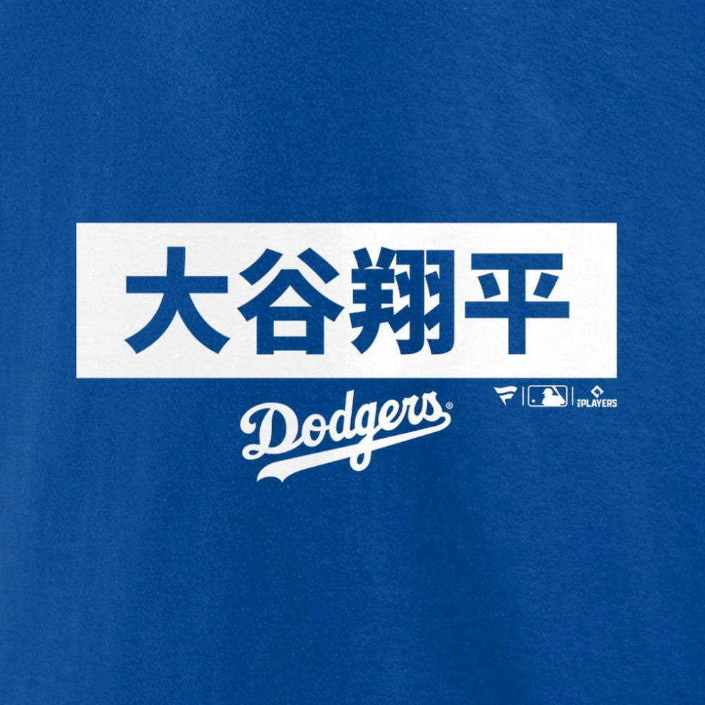 Shohei Ohtani Los Angeles Dodgers Knockout T-Shirt - Royal T-shirts