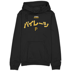 Pittsburgh Pirates New Era x Hyperfly Hoodie - Black Hoodies